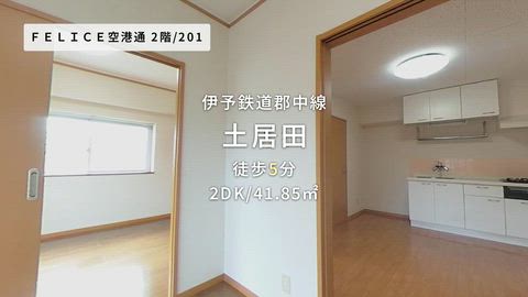 紹介ムービー