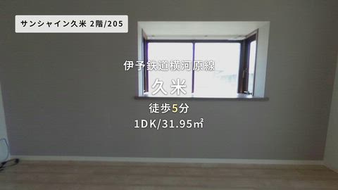 紹介ムービー