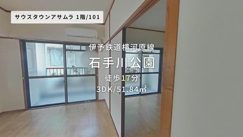 紹介ムービー