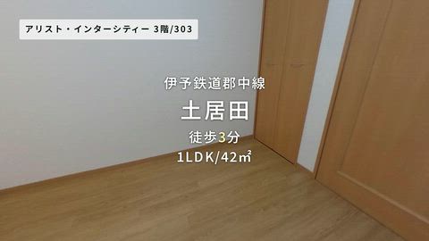 紹介ムービー