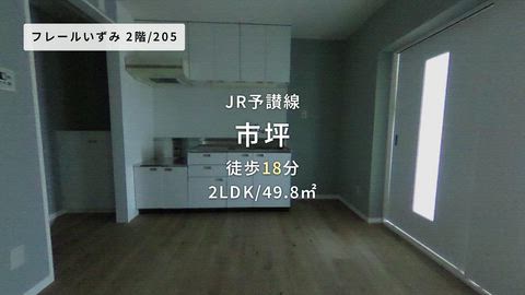 紹介ムービー