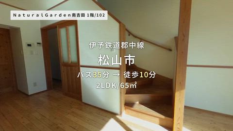 紹介ムービー