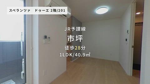 紹介ムービー