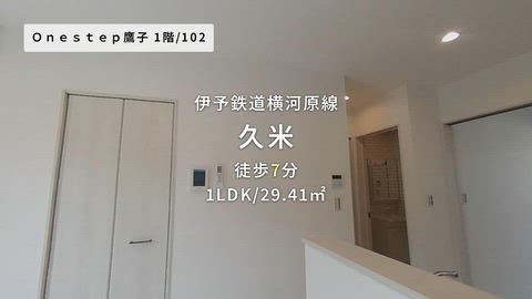 紹介ムービー