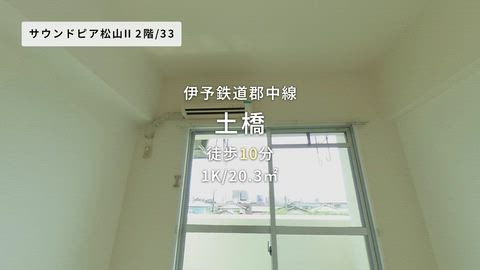 紹介ムービー