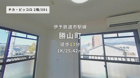 紹介ムービー