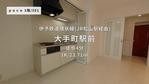 紹介ムービー