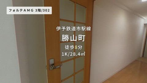 紹介ムービー