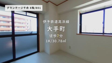 紹介ムービー