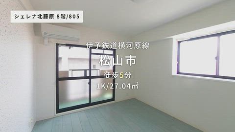 紹介ムービー