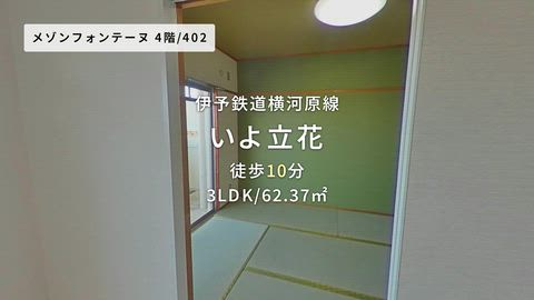 紹介ムービー