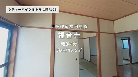 紹介ムービー