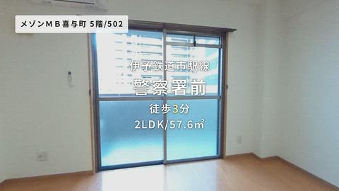 紹介ムービー
