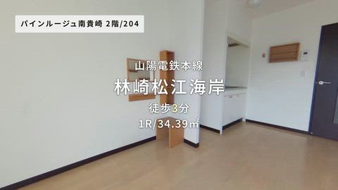 紹介ムービー