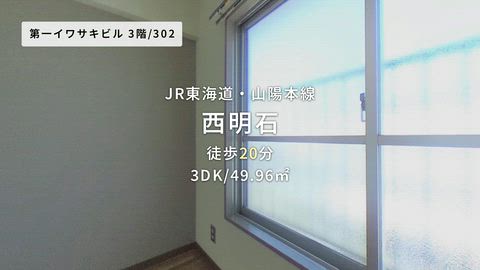 紹介ムービー