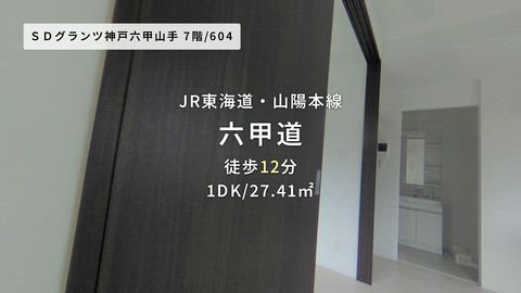 紹介ムービー