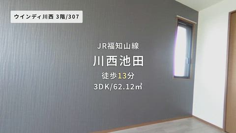 紹介ムービー