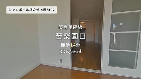 紹介ムービー