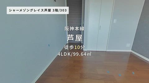 紹介ムービー