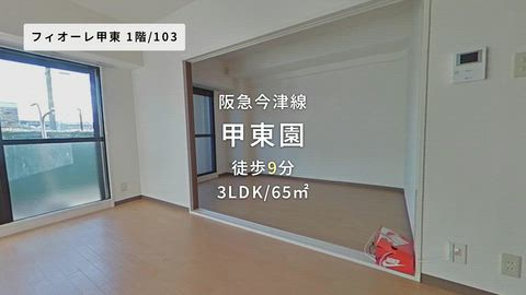紹介ムービー