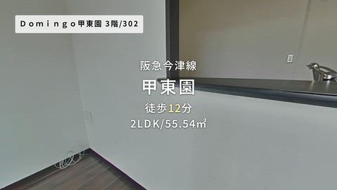 紹介ムービー