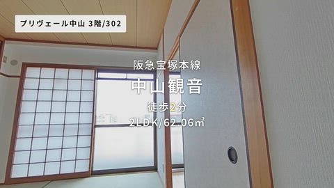 紹介ムービー