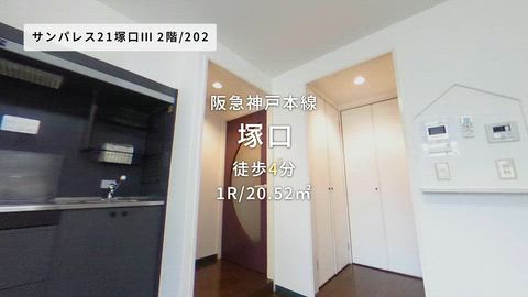 紹介ムービー