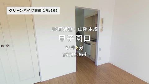 紹介ムービー