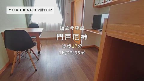 紹介ムービー