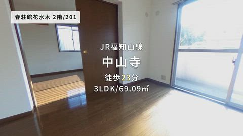 紹介ムービー