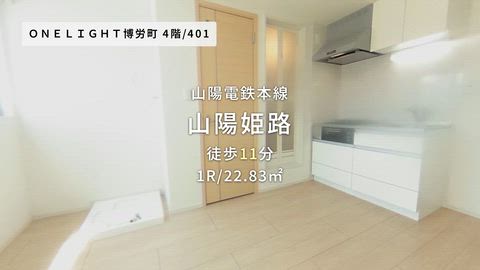 紹介ムービー