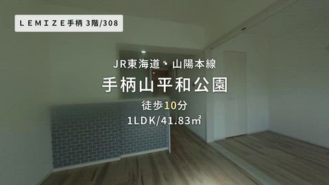 紹介ムービー