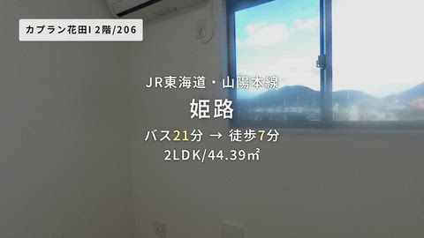 紹介ムービー