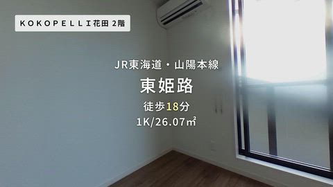 紹介ムービー