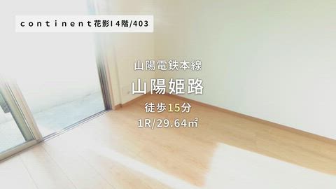 紹介ムービー