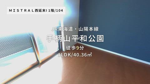 紹介ムービー
