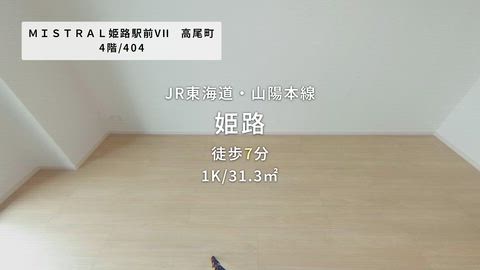 紹介ムービー